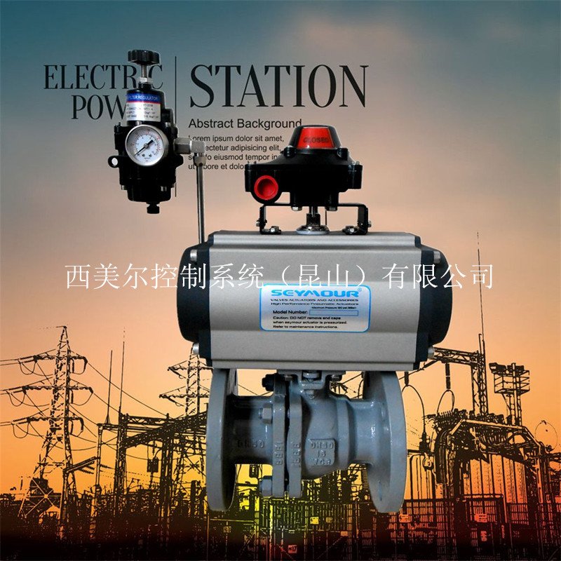 RT255DA气动执行器