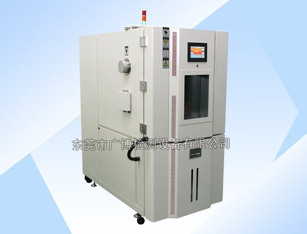 高低温湿热试验箱