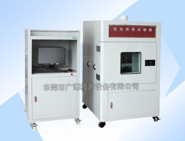 电池挤压试验机