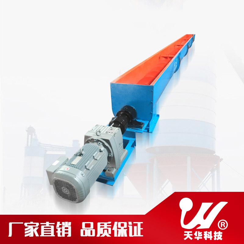天华科技无轴螺旋输送器 绞龙螺旋输送机