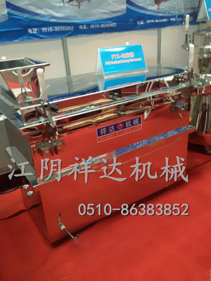 不锈钢方形筛粉机