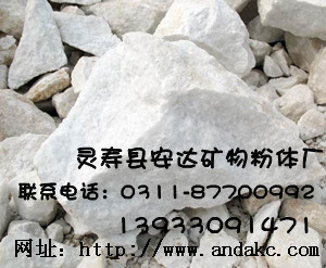 供应石家庄重钙粉|保定重钙粉