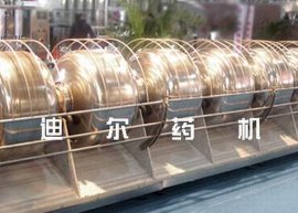 QGZ-滚筒式中药丸整形上光机组