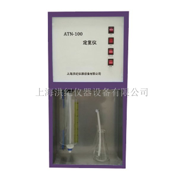 定氮仪