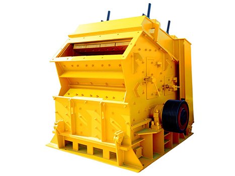 PF反击式破碎机