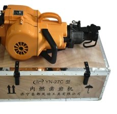YN27C内燃凿岩机