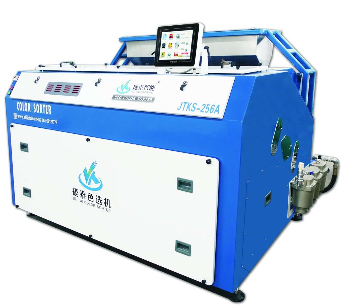 石英砂石英石色选机