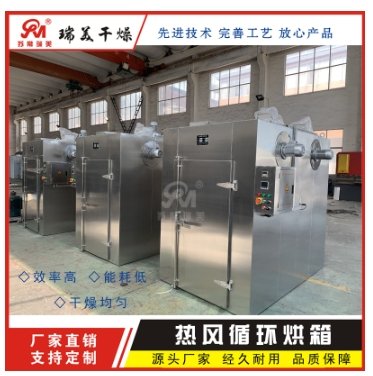 CT-C-O热风循环烘箱