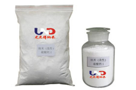 纳米（改性）碳酸钙Ⅰ