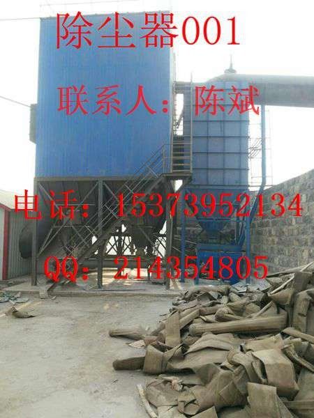 保定喷涂除尘器厂