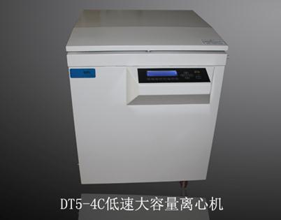 DT5-4C型低速离心机（立式）
