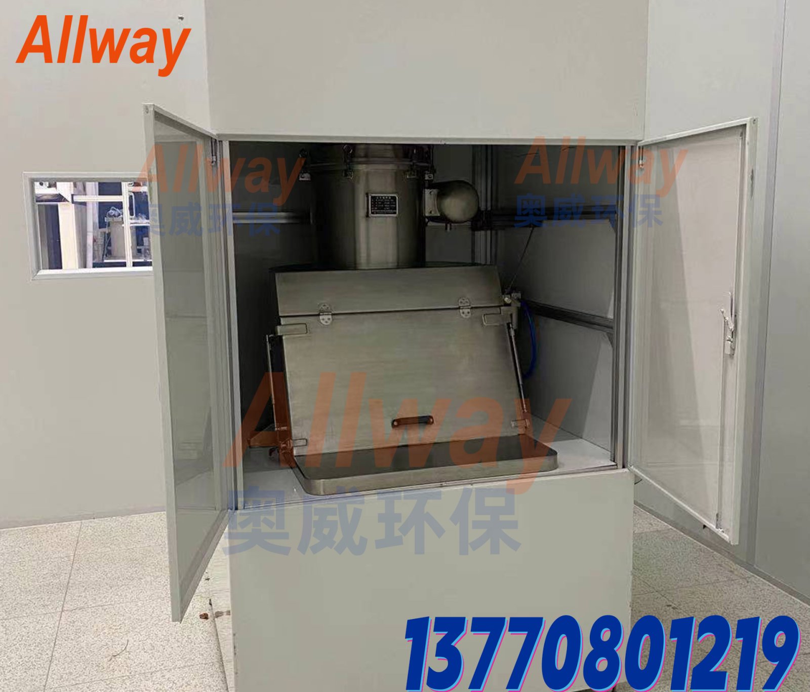 AWRT（FB） 人工投料站（防爆型）