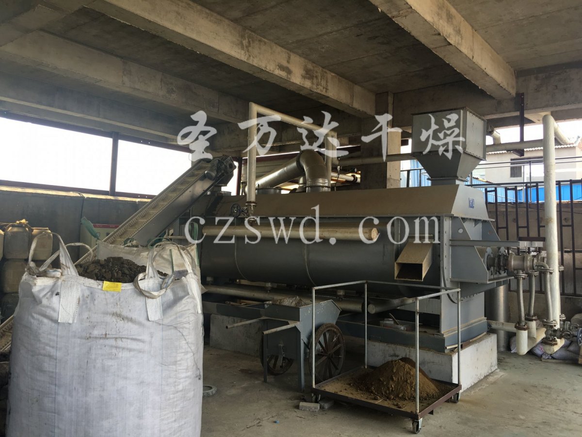 电镀污泥干燥机