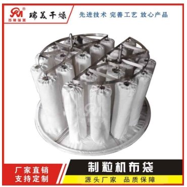 沸腾制粒机除尘袋