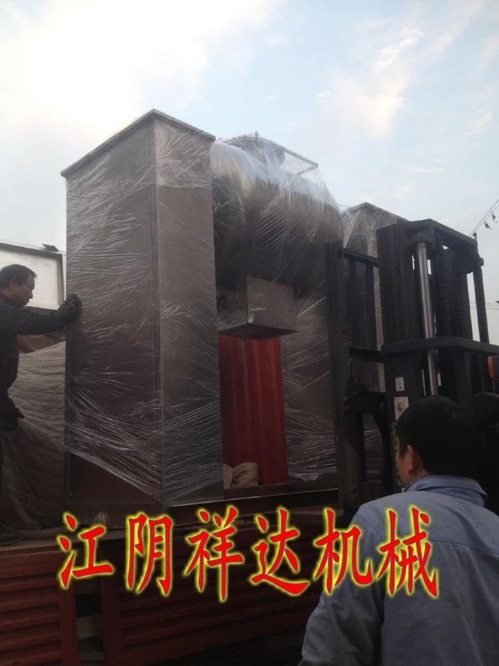 无重力混合机生产厂家