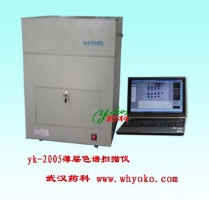 YOKO-2005双波长薄层色谱扫描仪