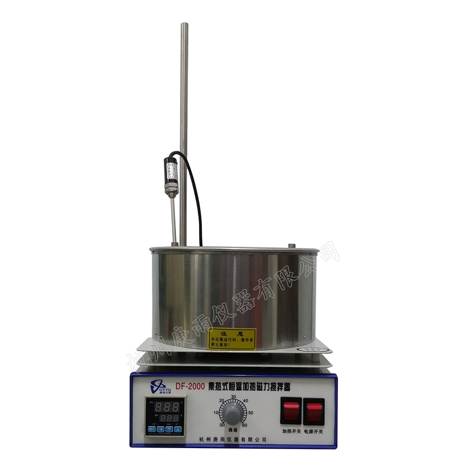 DF-2000集热式磁力搅拌器
