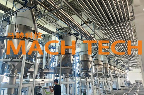 线缆高分子材料/PVC自动配料系统