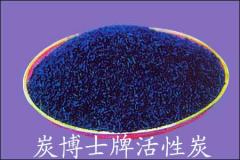 正森牌ZS-05型变压吸咐氢气精制活性炭