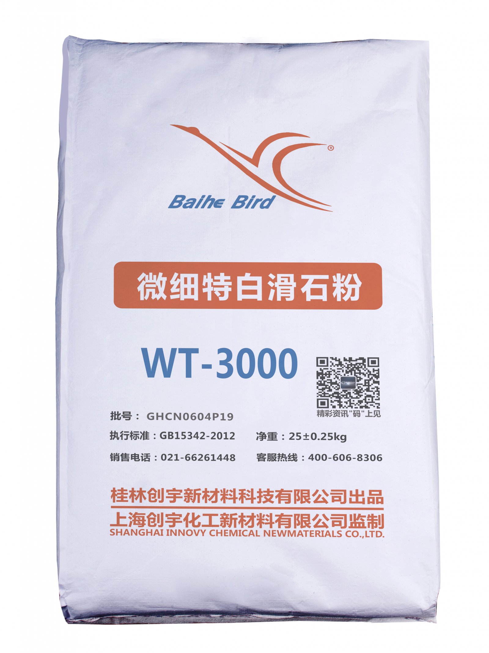 微细特白滑石粉3000目