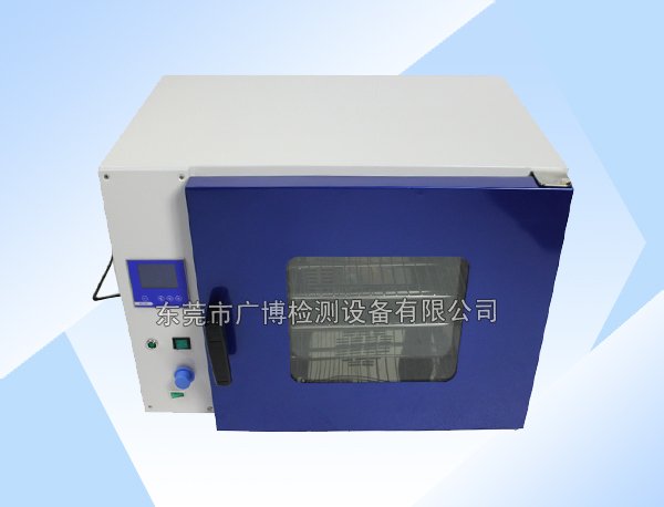鼓风干燥箱