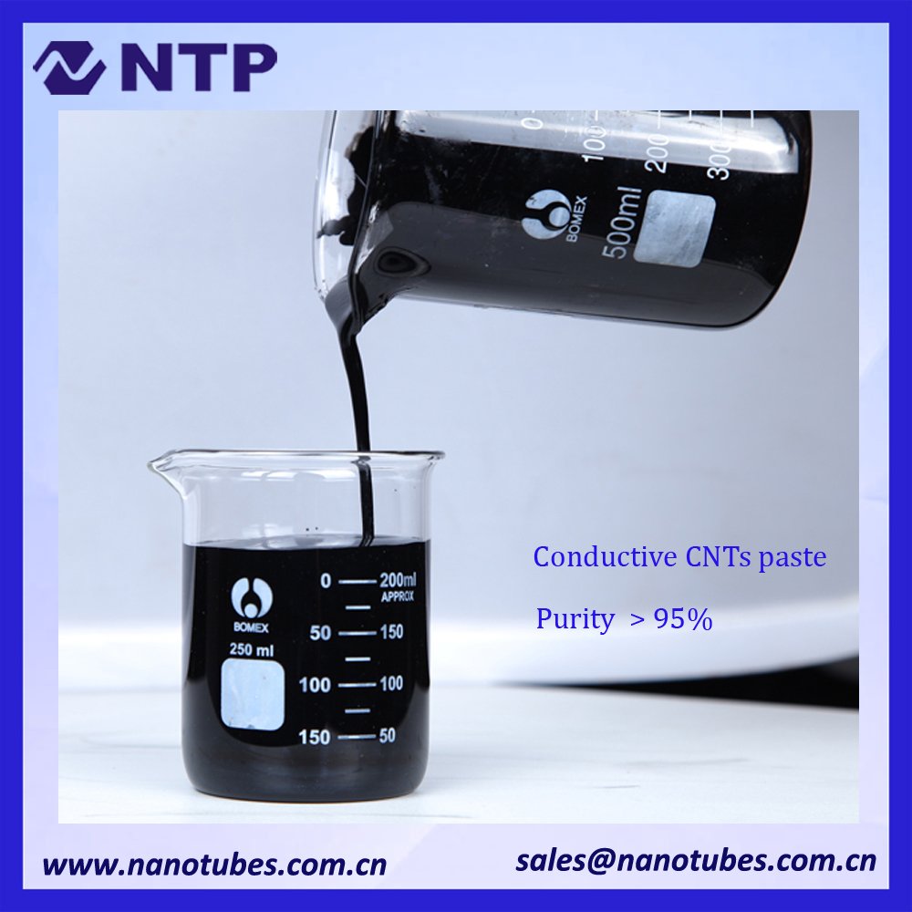 碳纳米管导电浆料