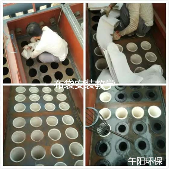 工业除尘器用除尘布袋流程图