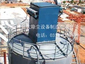 仓顶除尘器