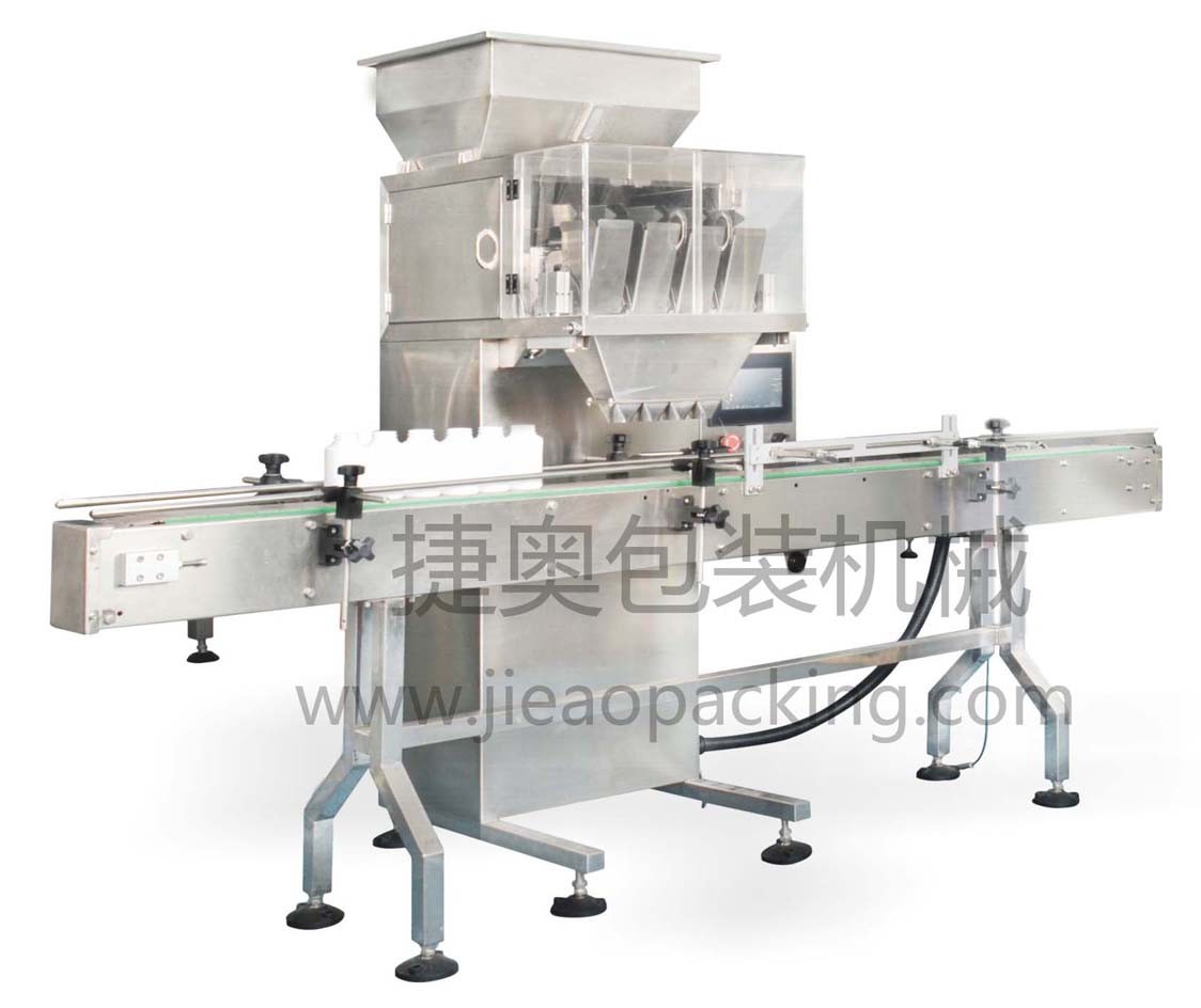 JA四头秤颗粒罐装机