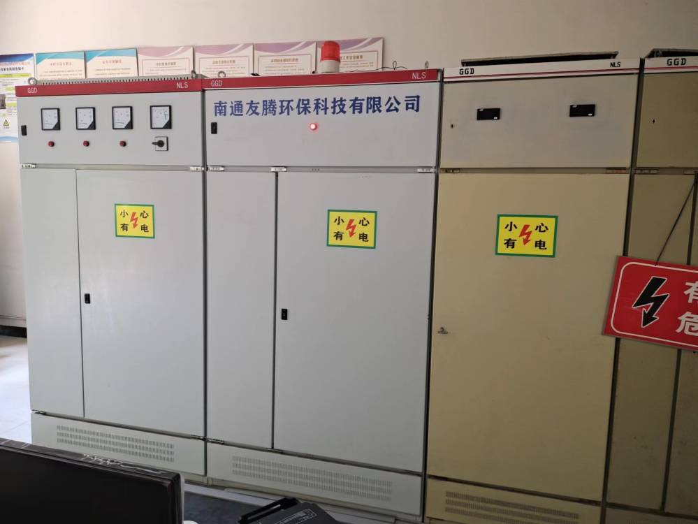 污水处理厂在线监控 废水自动监测系统