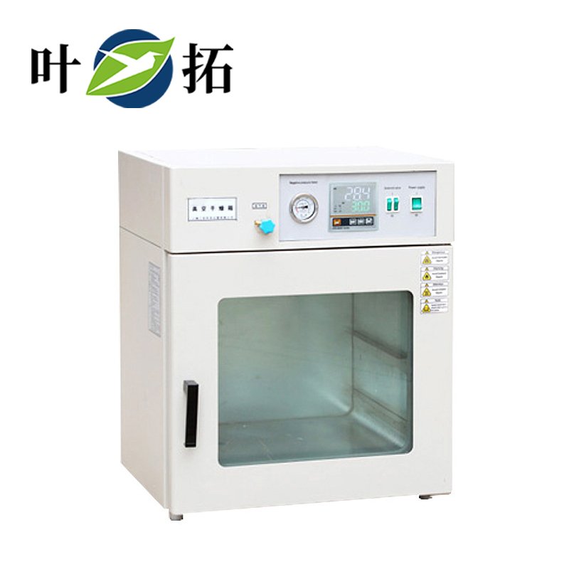 叶拓基本款真空干燥箱工业真空烘箱