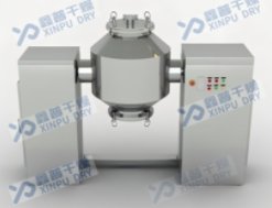 双锥回转真空干燥机