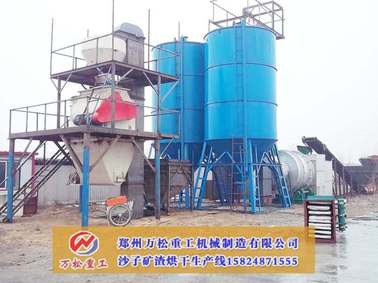 三筒烘干机主要针对什么物料的处理？