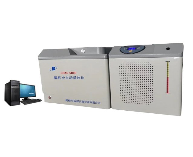 LBAC-5000微机全自动量热仪