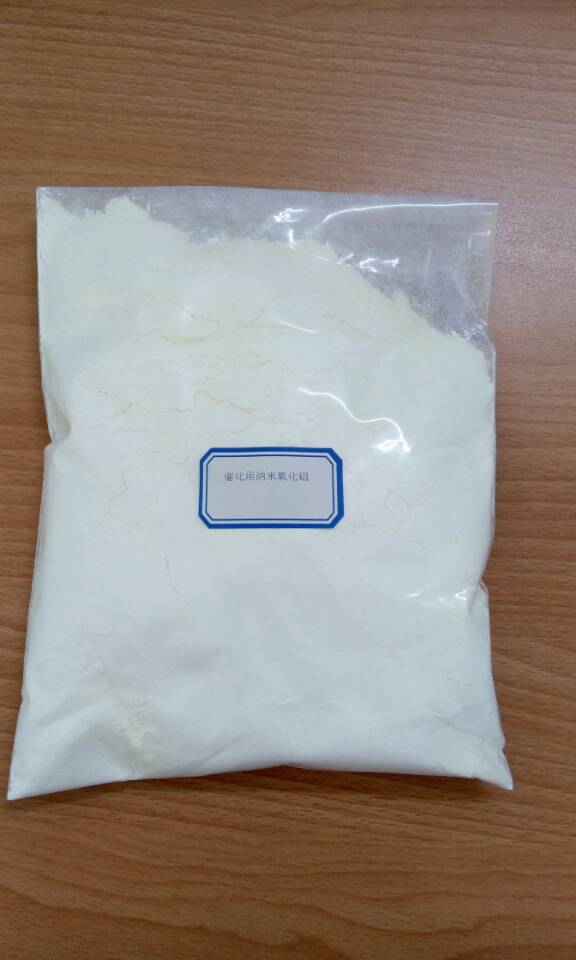 催化用纳米氧化铝优锆稳定供货