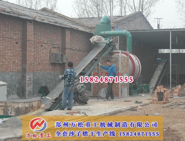 河沙烘干机的性能特点