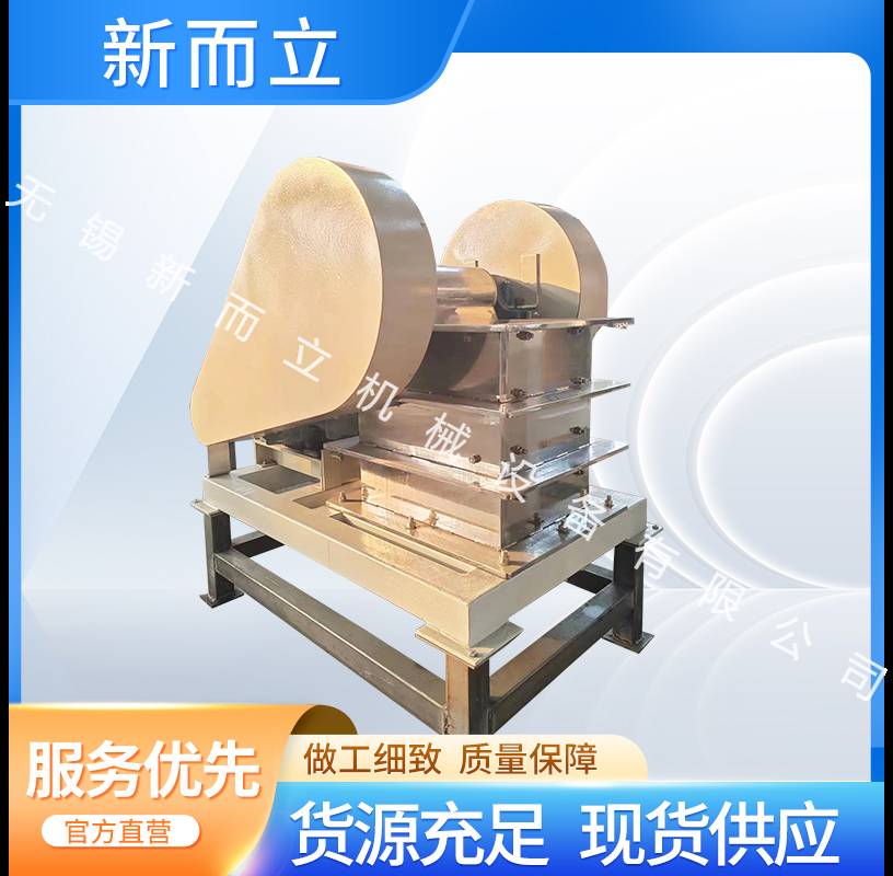 刚玉陶瓷颚式破碎机