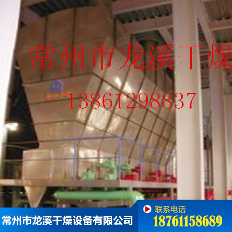 氯化钙造粒喷雾流化床干燥机