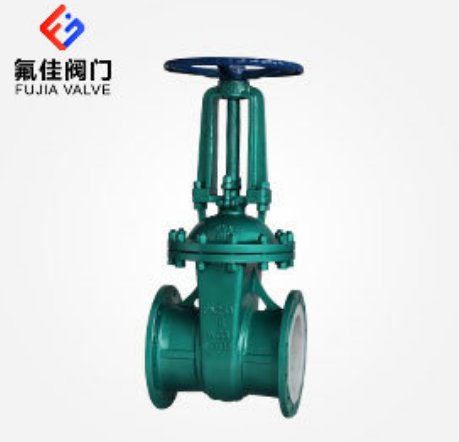 衬氟闸阀