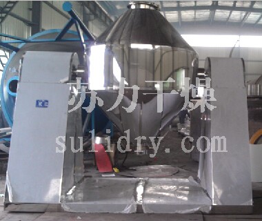 SZG-5000型双锥真空干燥机