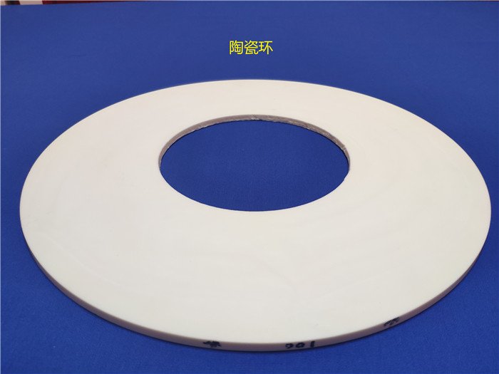 陶瓷环