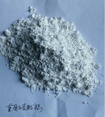 重质碳酸钙