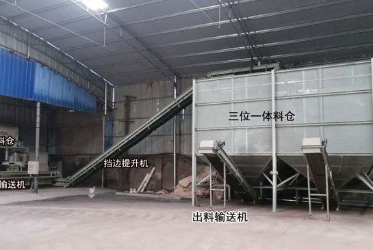 三位一体料仓自动化装置