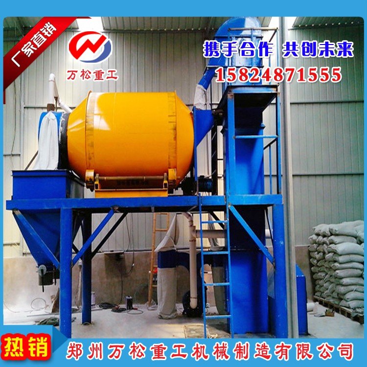 玻化微珠搅拌机产品用途