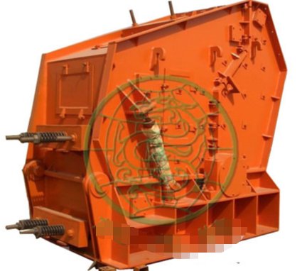 ＰF反击式破碎机