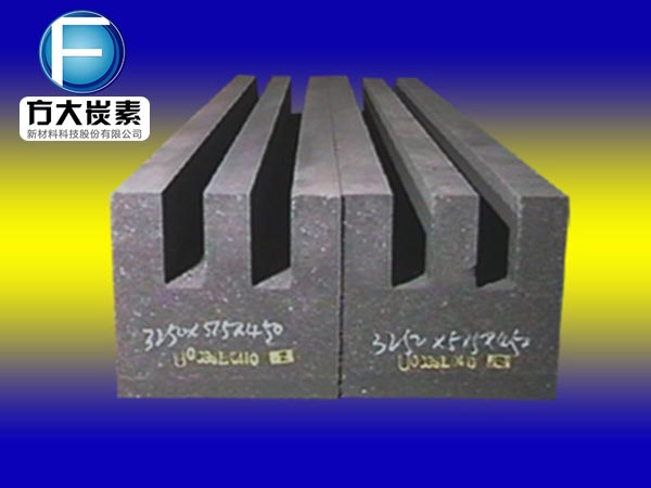 普通阴极炭块