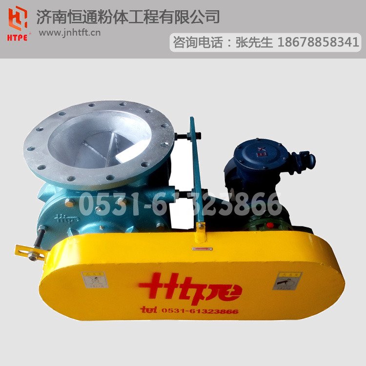 背包型旋转供料器*章丘明水恒通粉体*