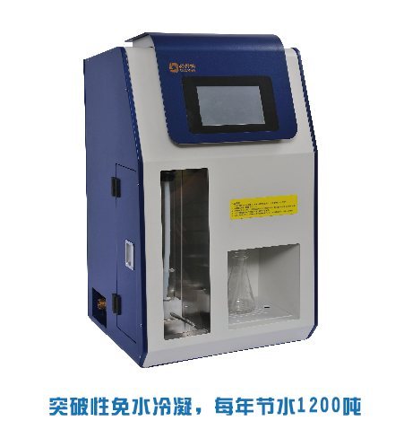 免水冷凝自动凯氏定氮仪N310