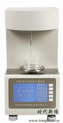 自动表面张力仪