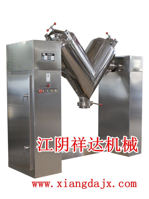 V型不锈钢混合机